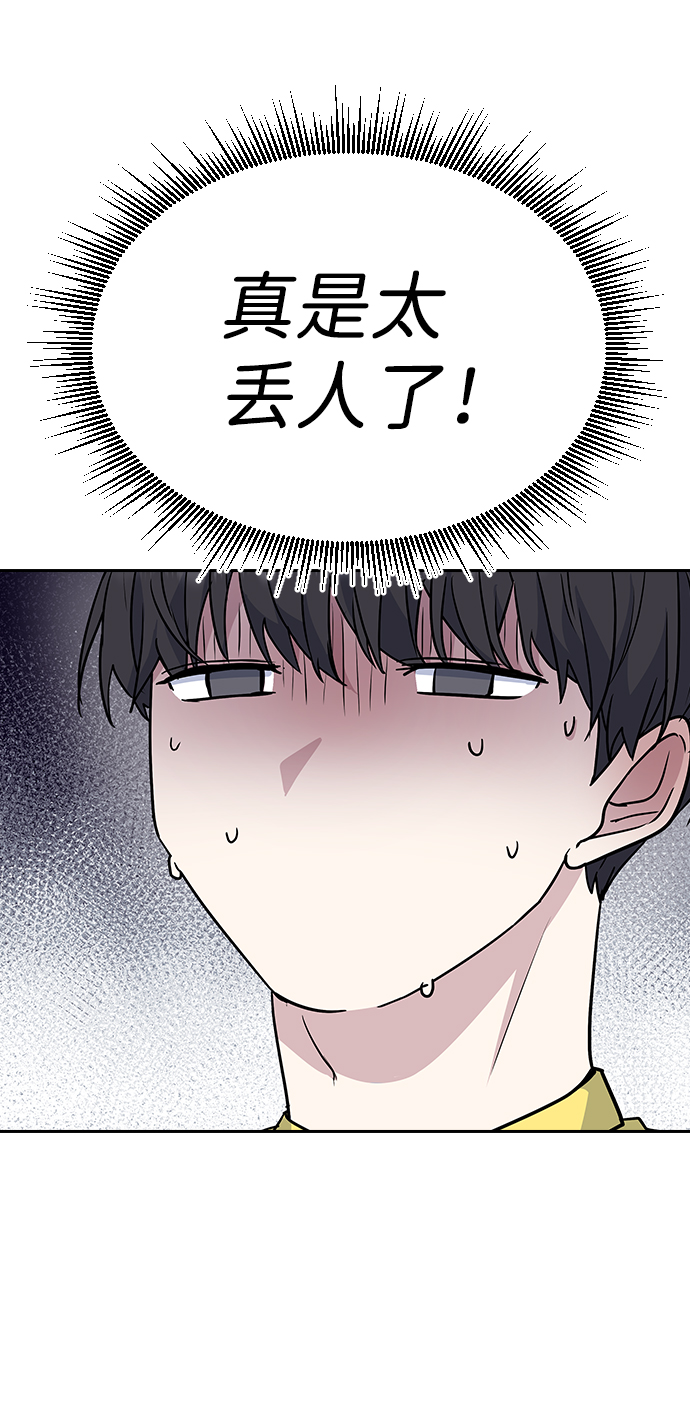 第3话33