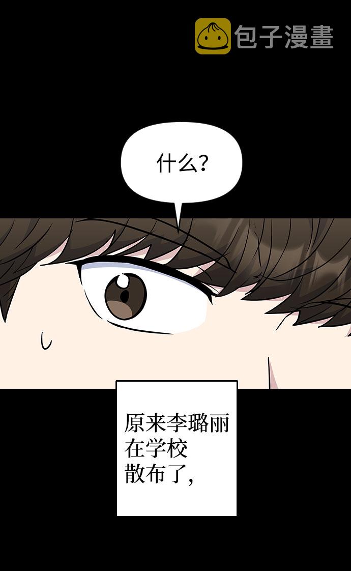 第44话19
