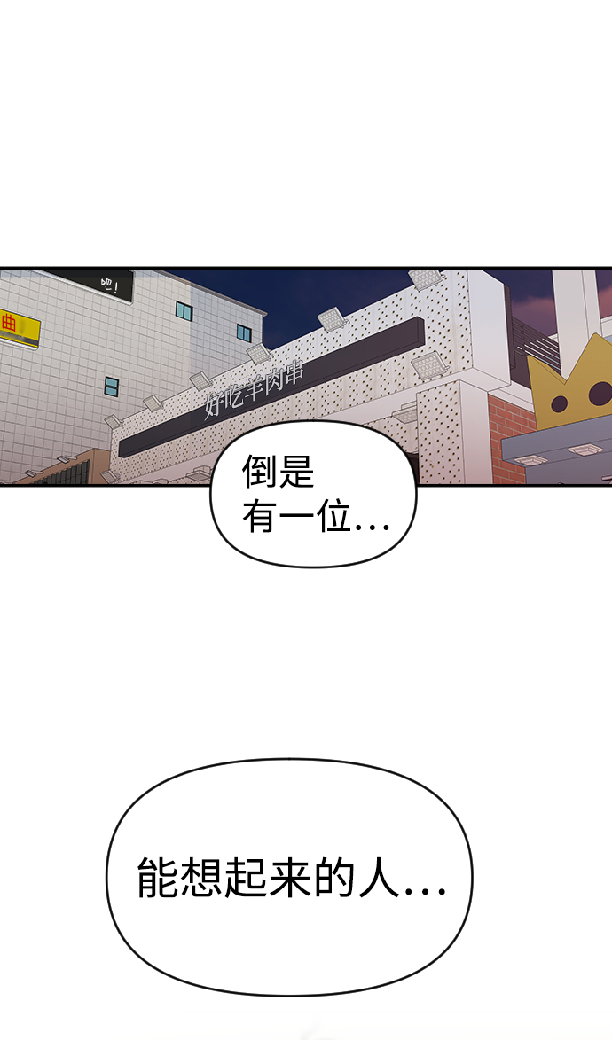 第17话71