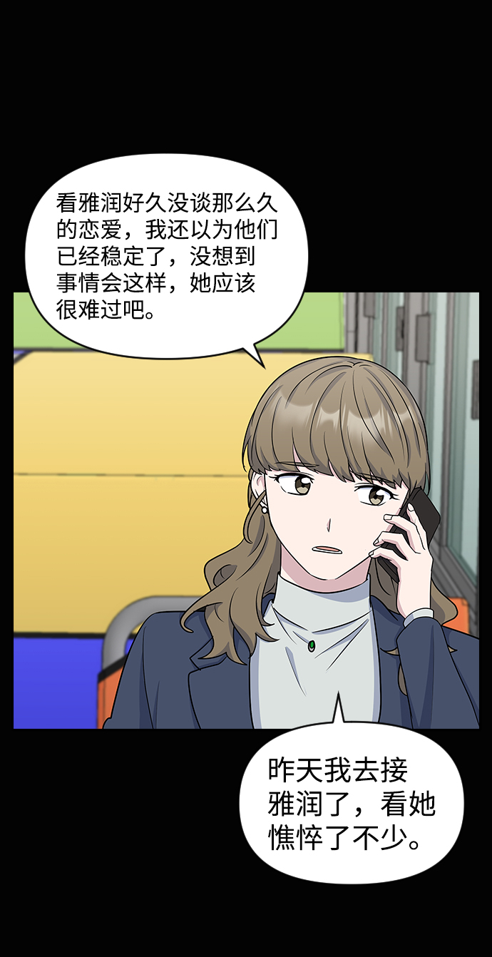 第18话27