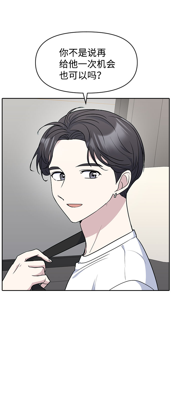 第46话69