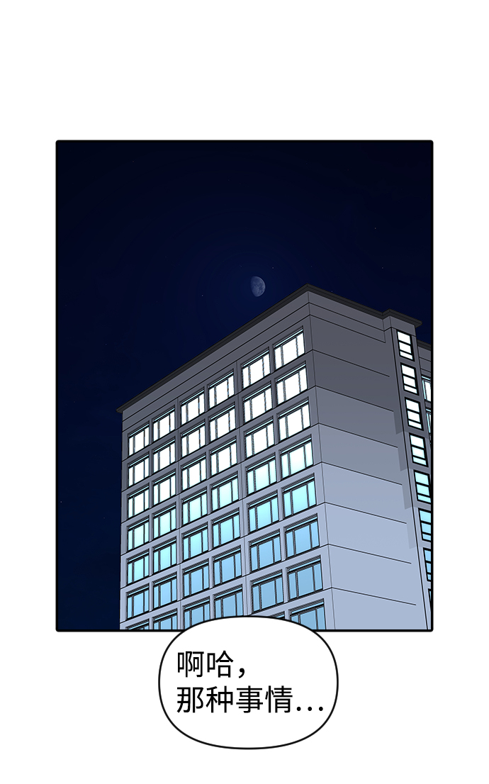 第16话18