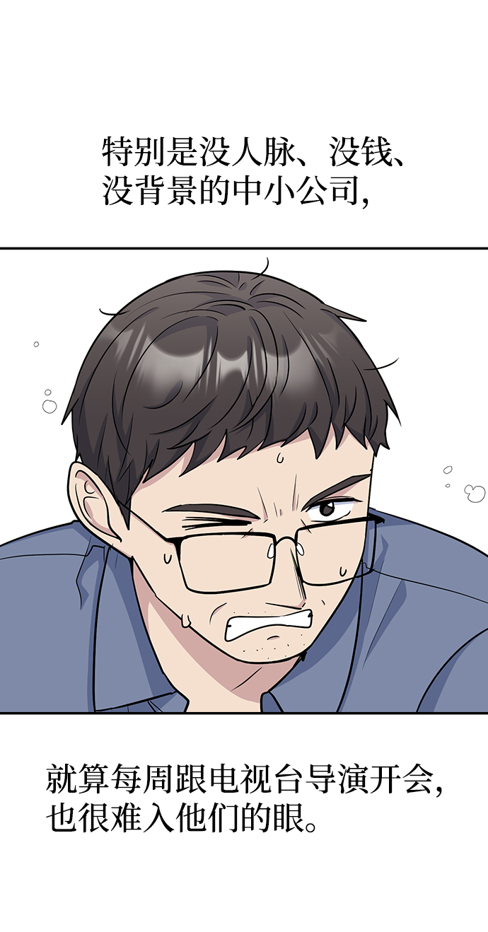 第11话10