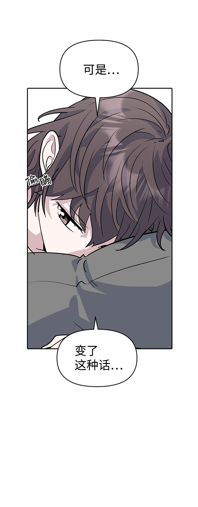 第38话1