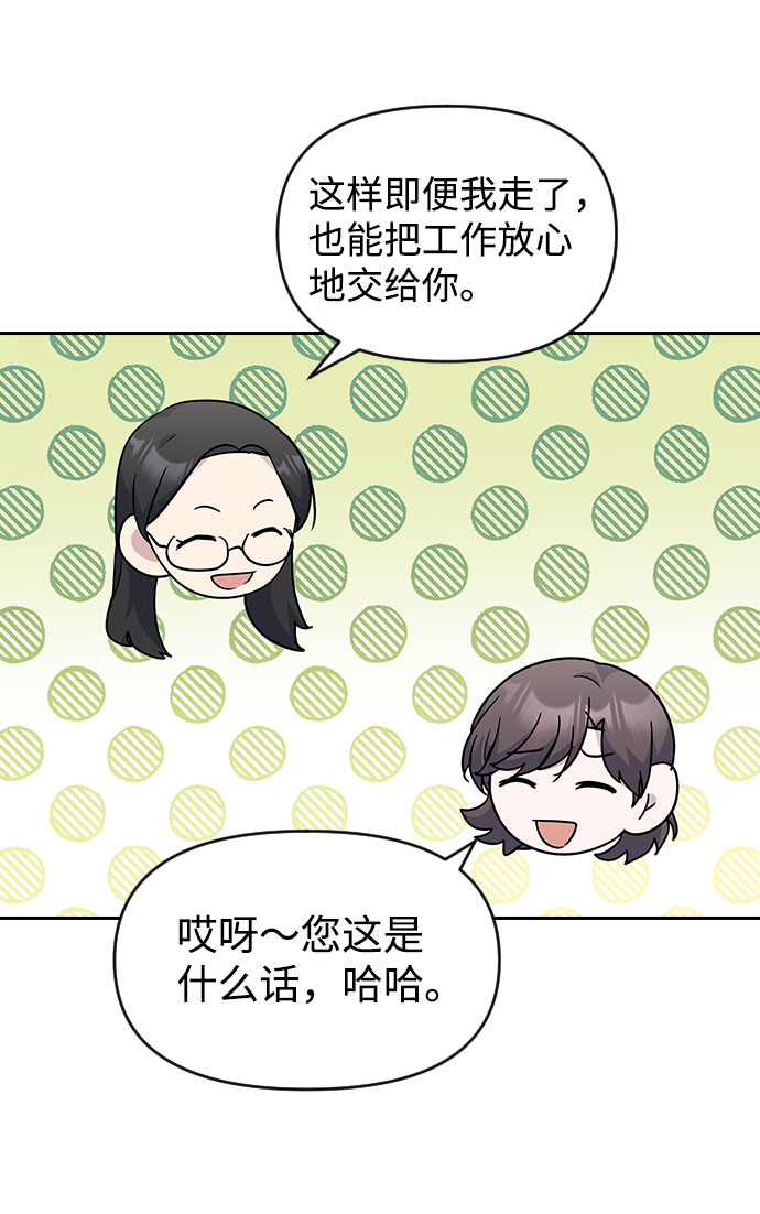 第51话48