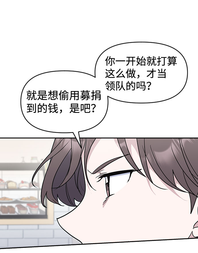第54话35