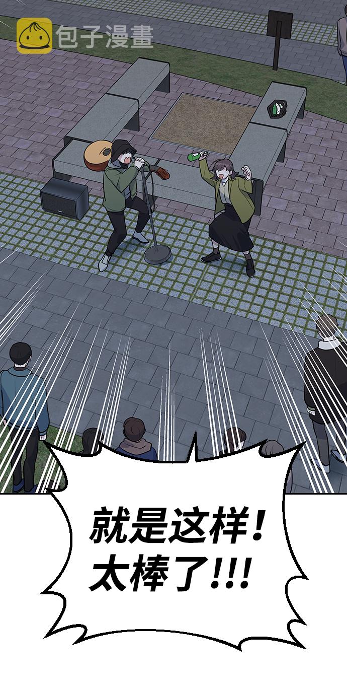 第1话82