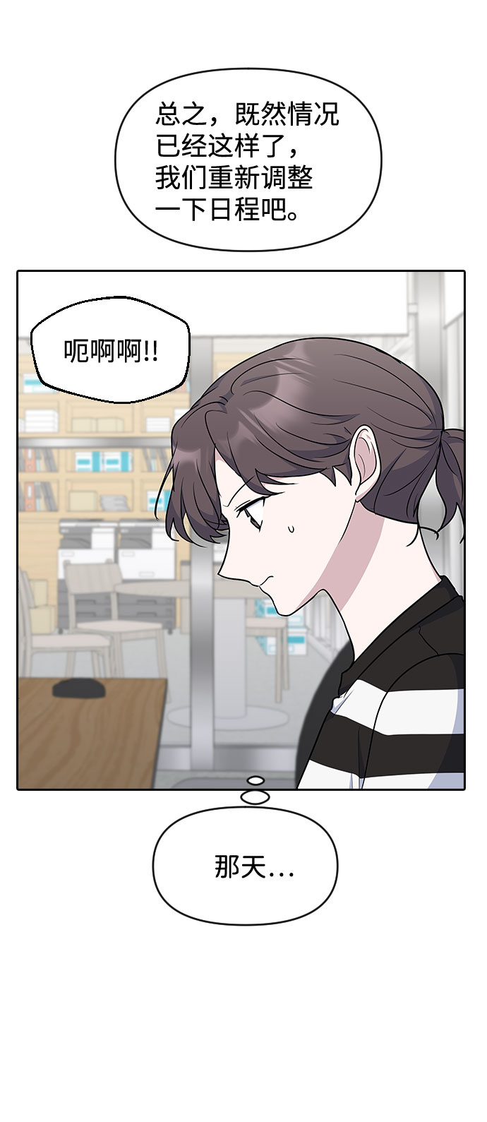 第48话5