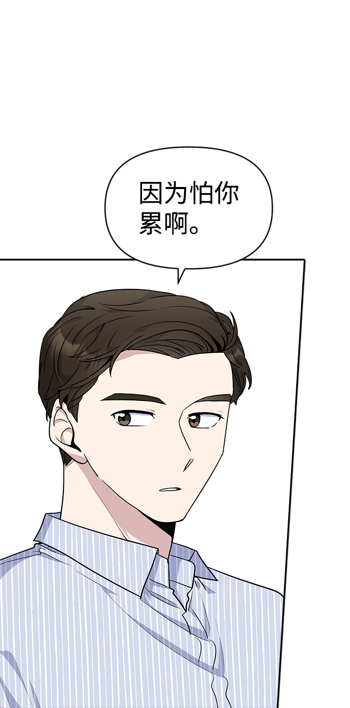 第21话26