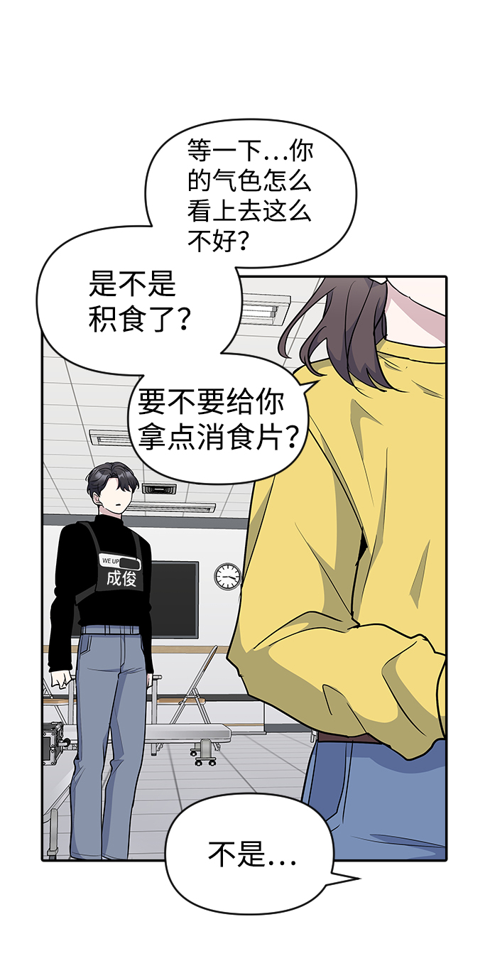 第24话57