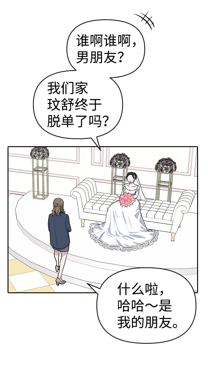 第1话137