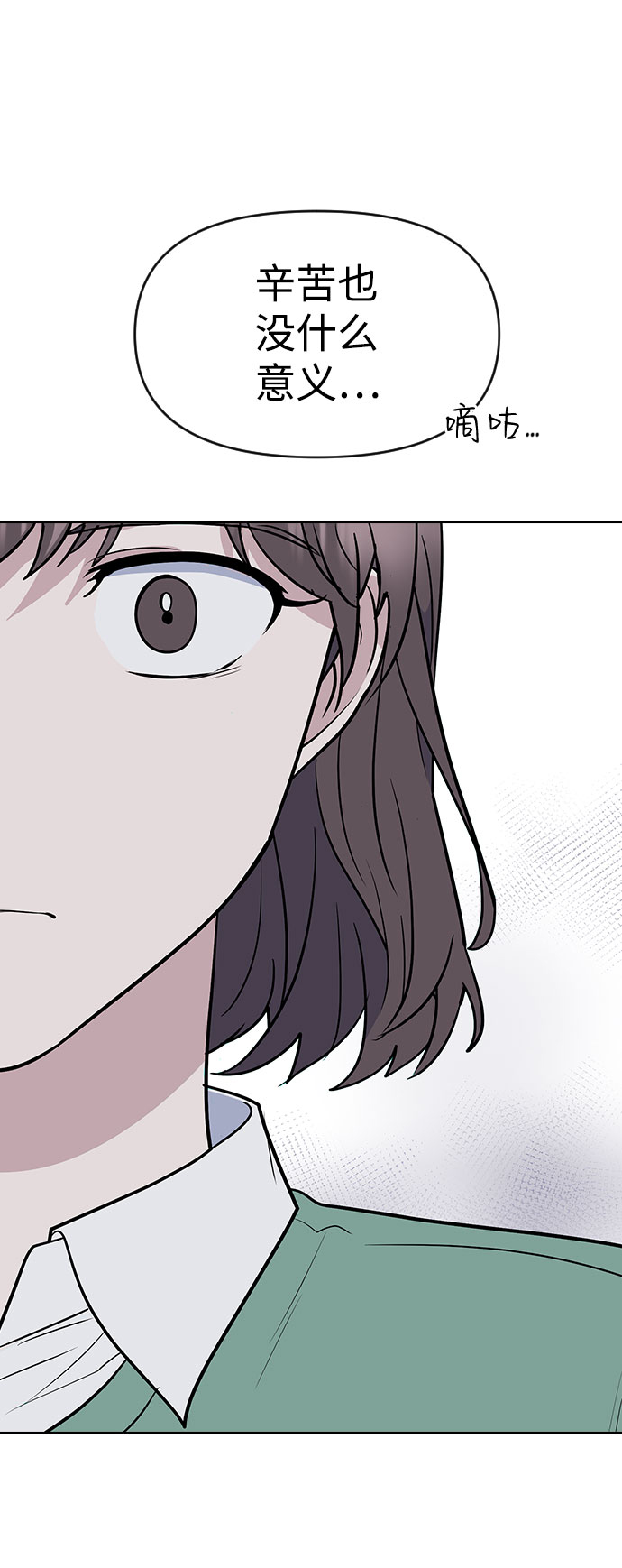 第54话78