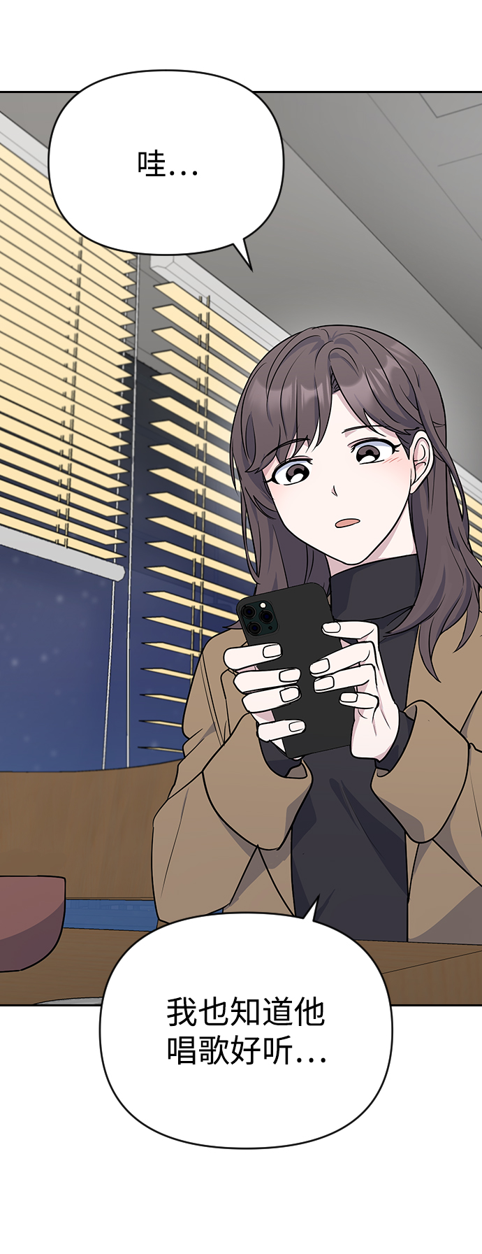 第3话4