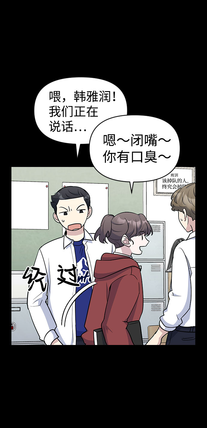 第41话14