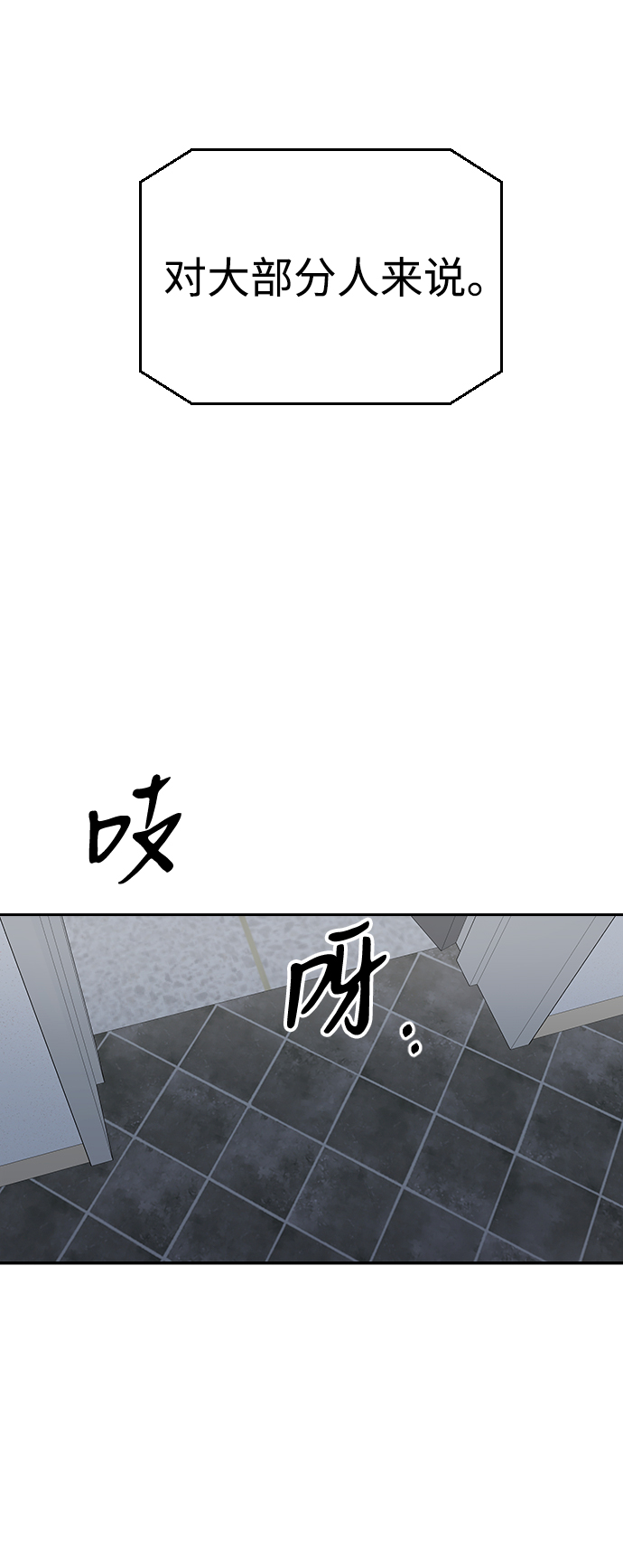 第16话42