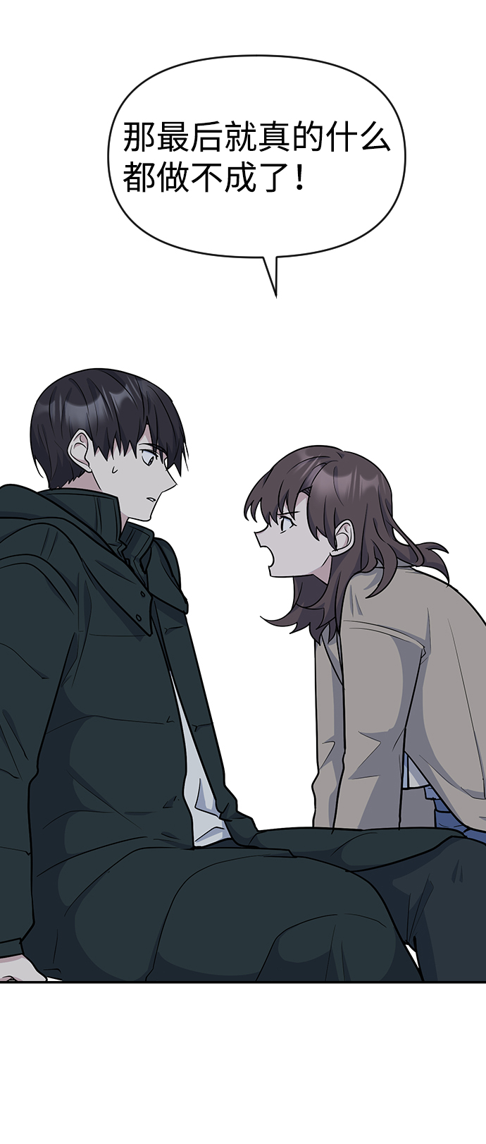 第11话54