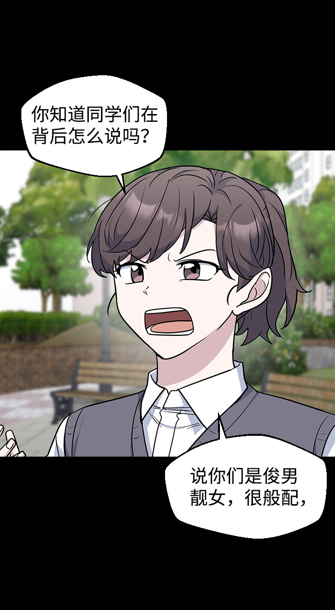 第44话43