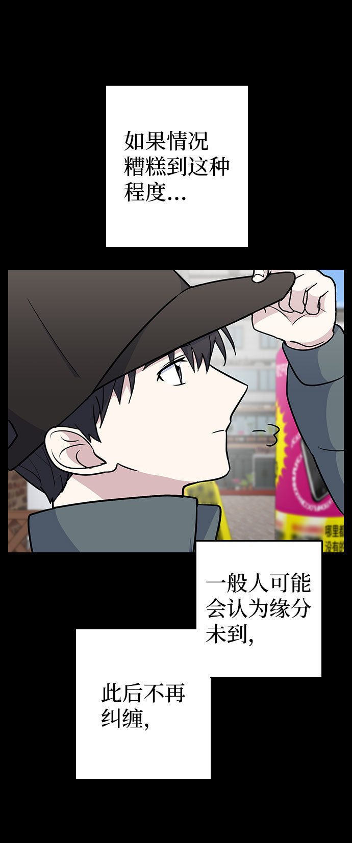 第39话4