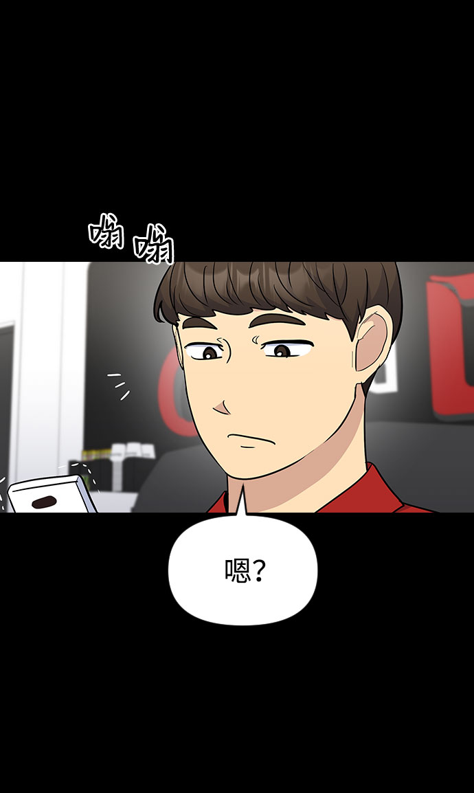 第38话26