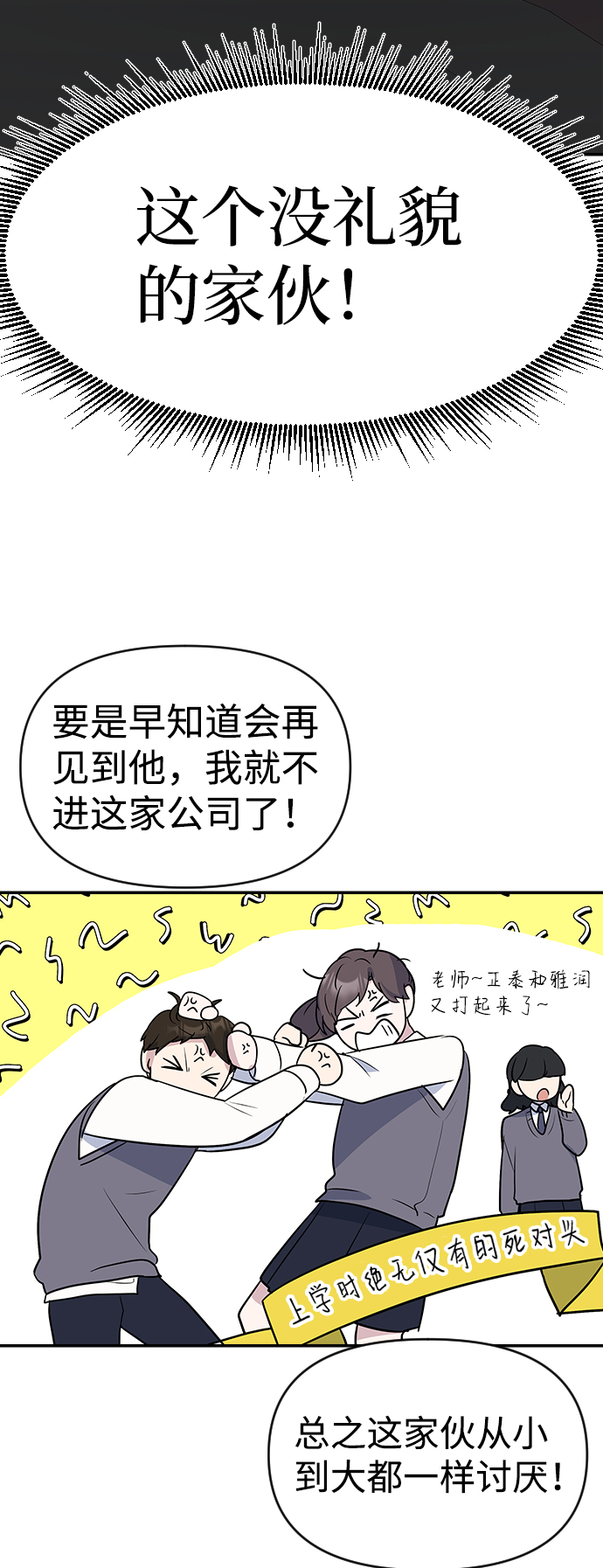 第4话56