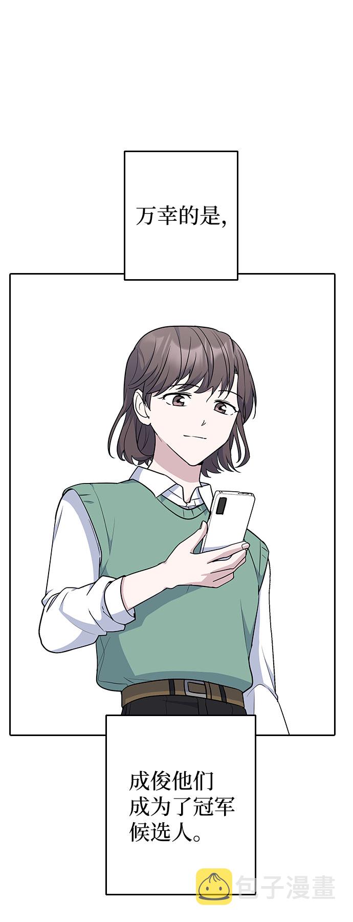 第51话69