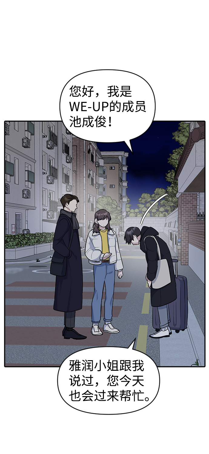 第22话9