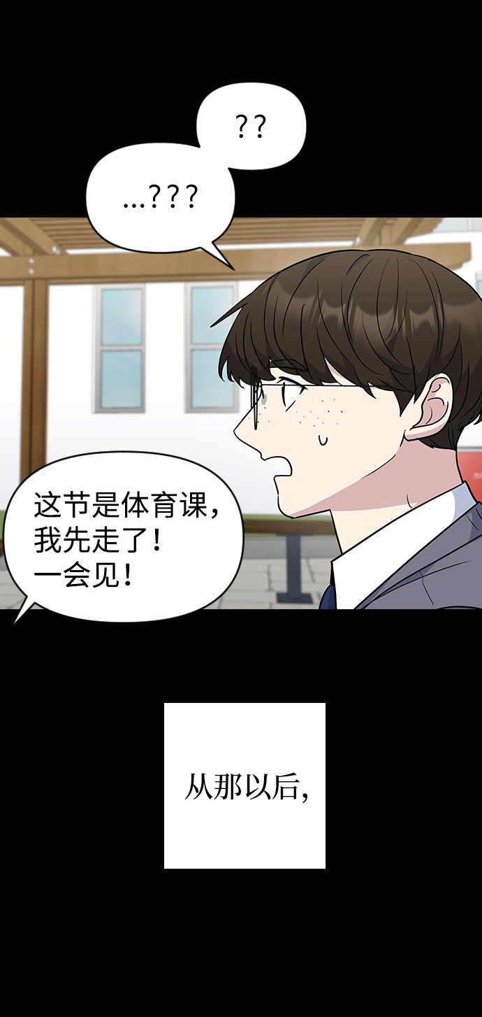 第41话9