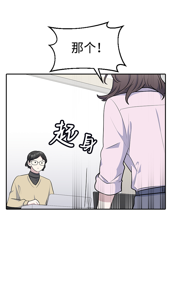 第20话19