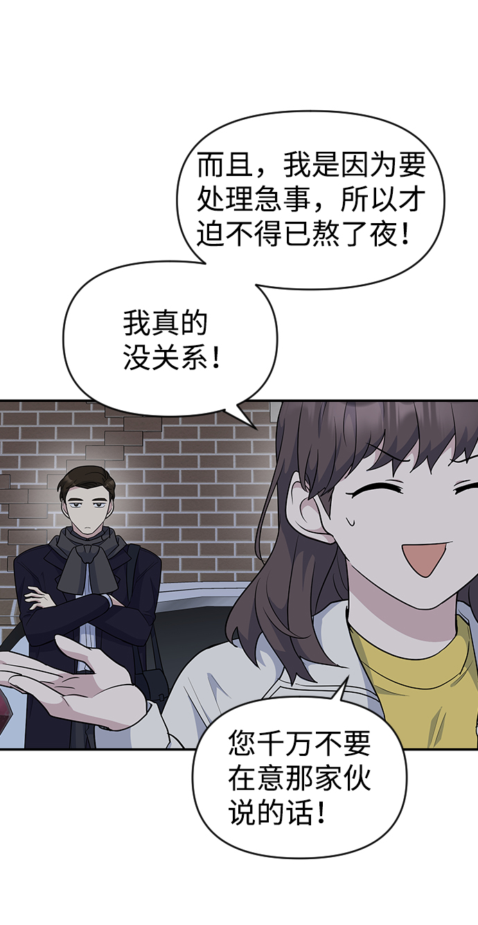 第22话37