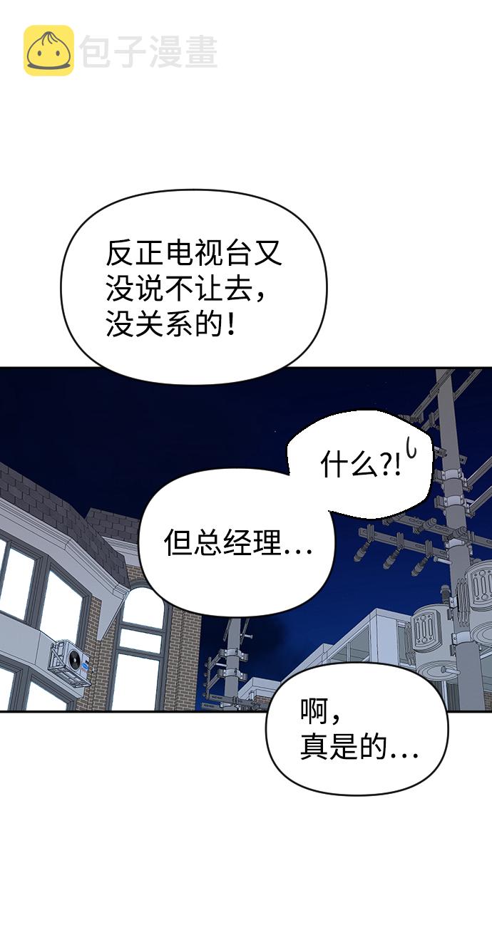 第11话50