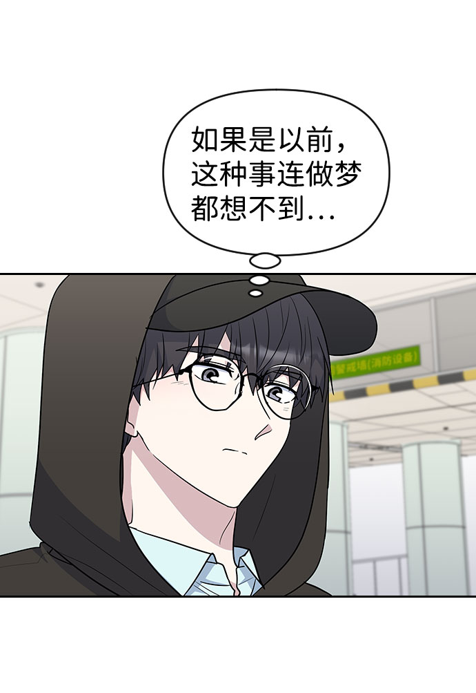 第35话8