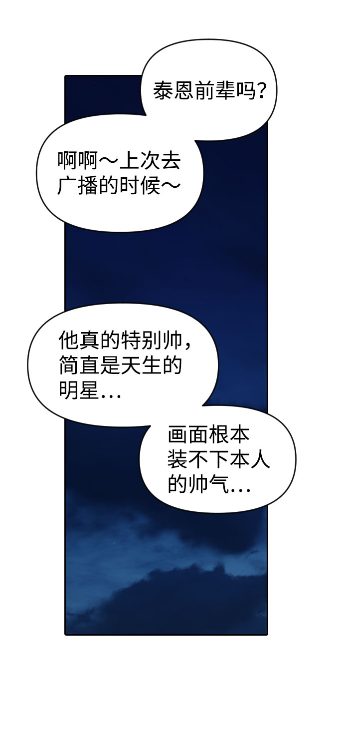 第34话48