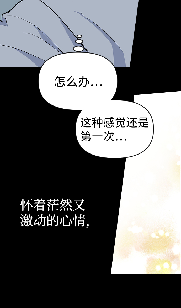 第29话38