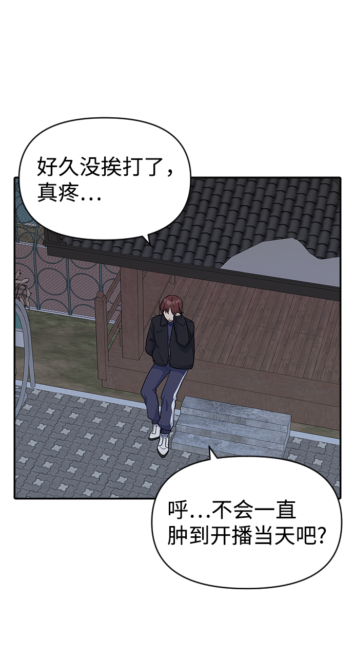 第16话70