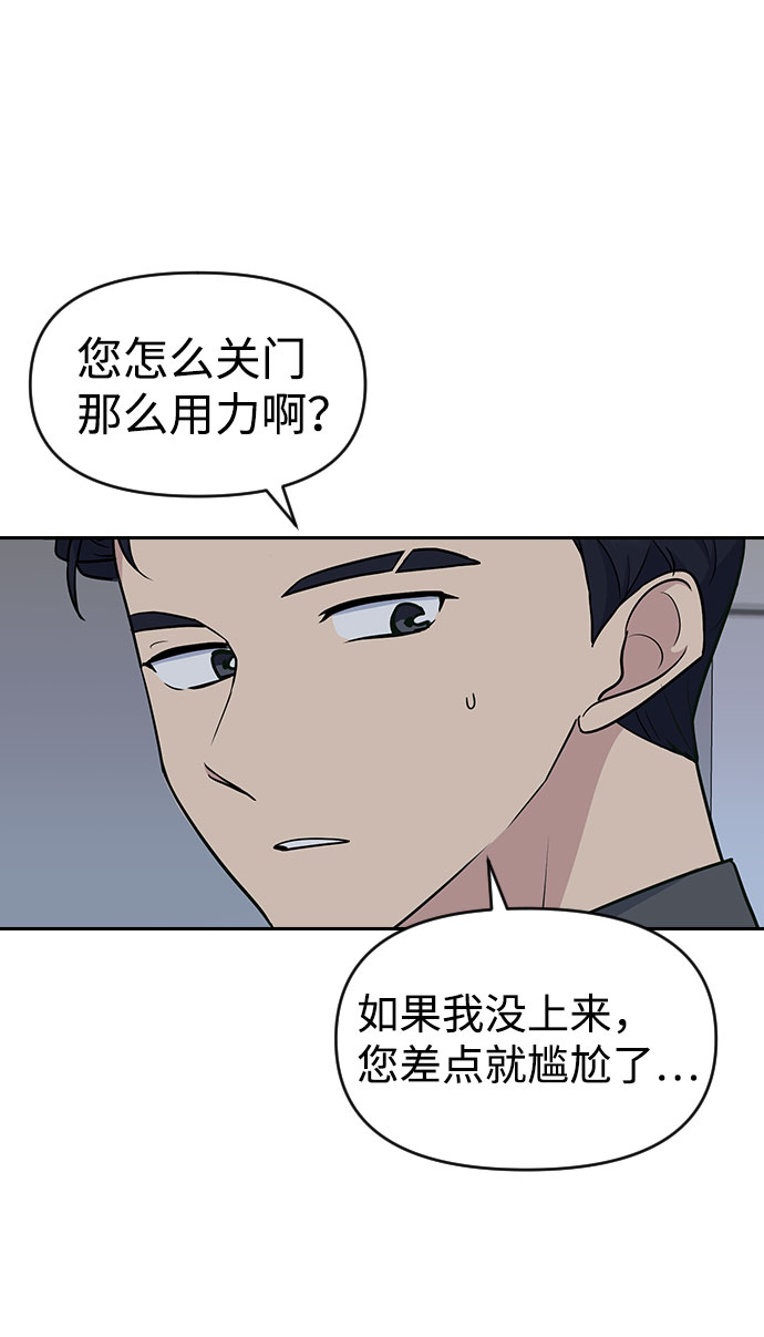 第33话38