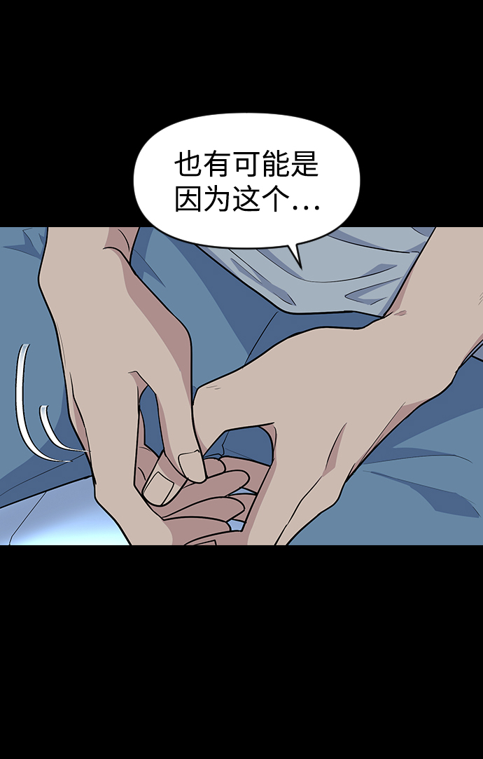 第17话34
