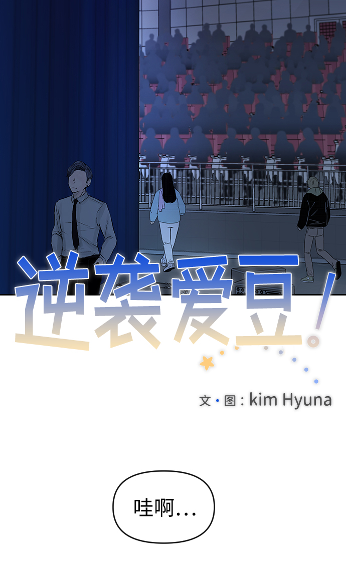 第31话13