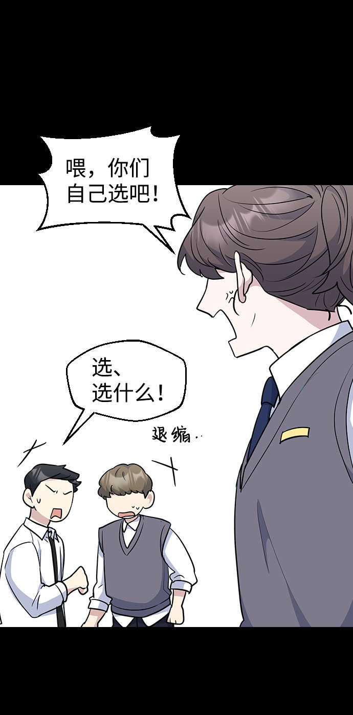第41话64