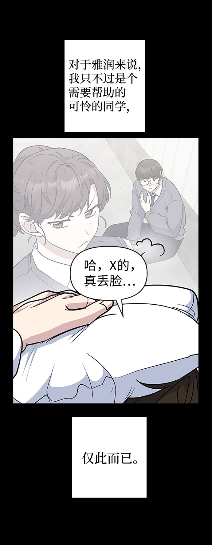 第42话24