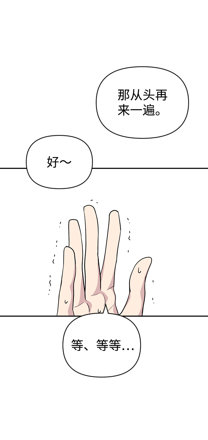 第15话4