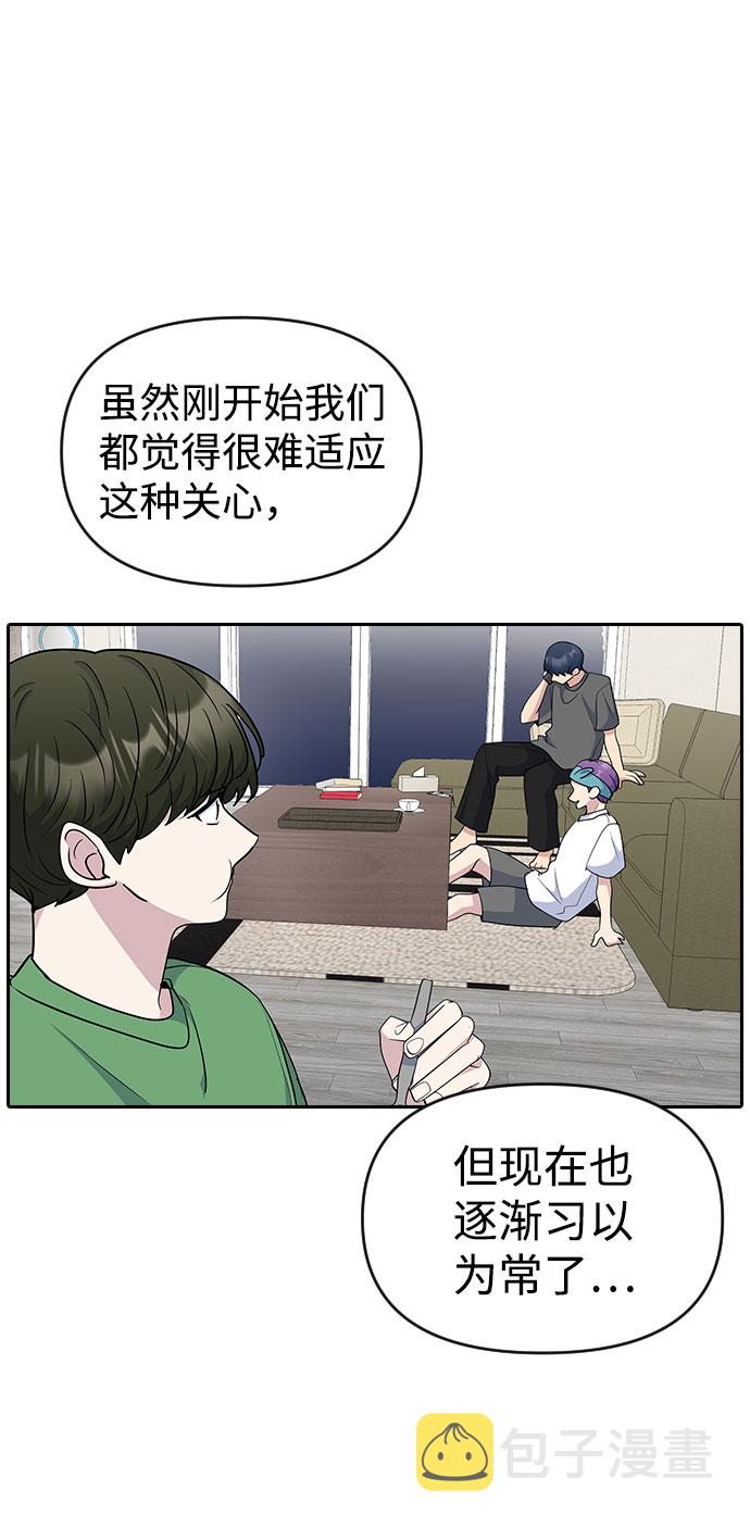 第35话9