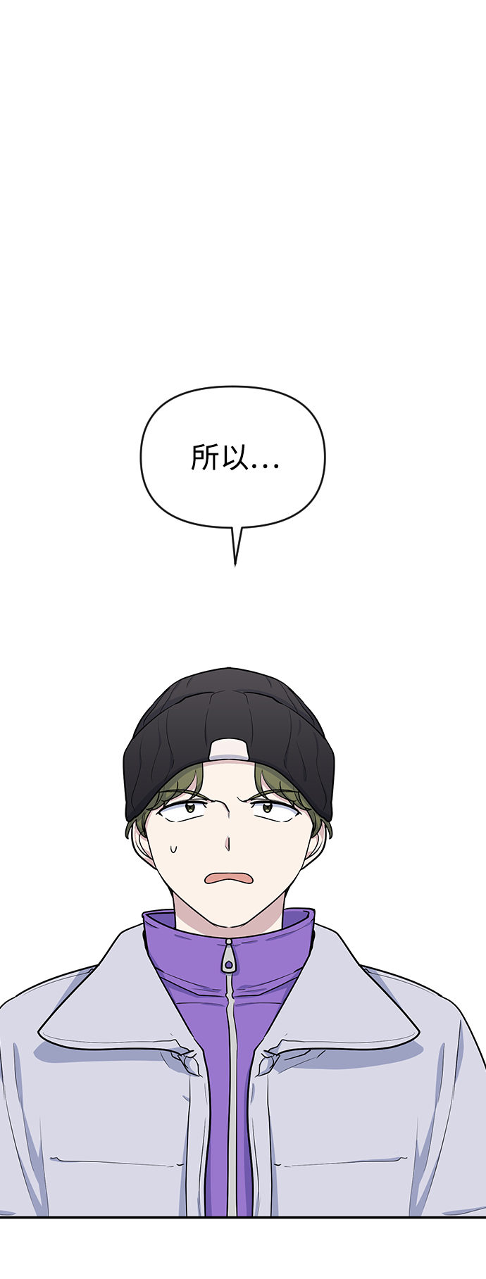 第14话1