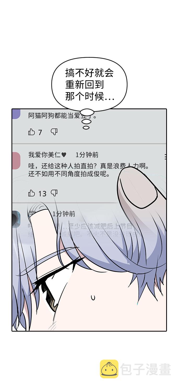 第49话59