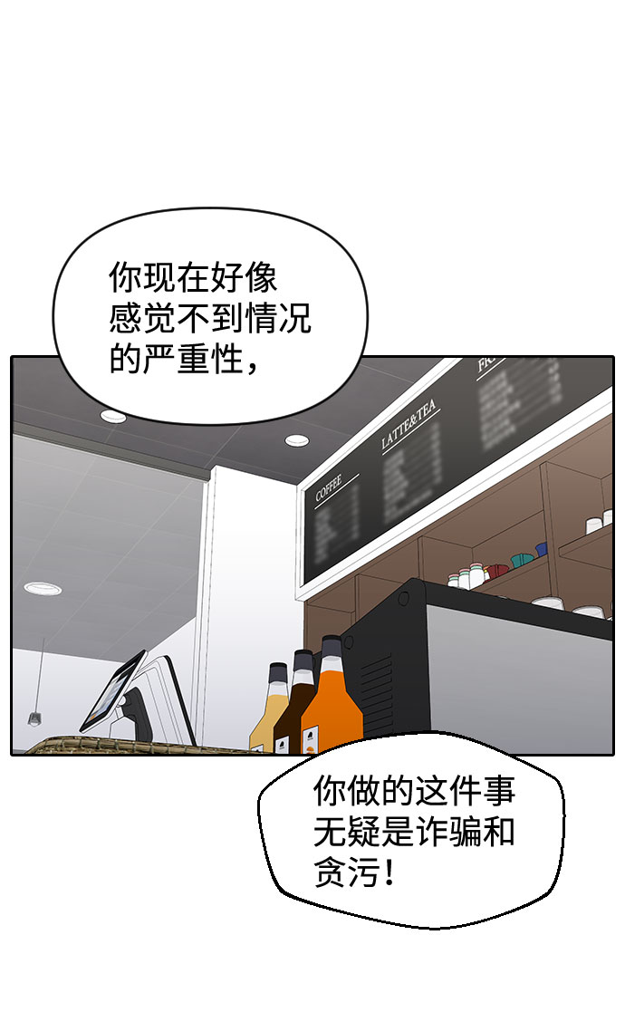 第54话40