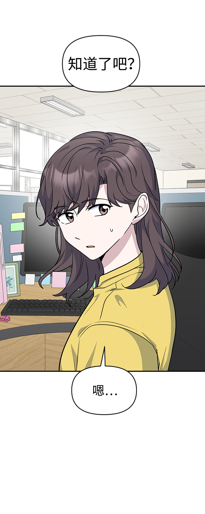第21话38
