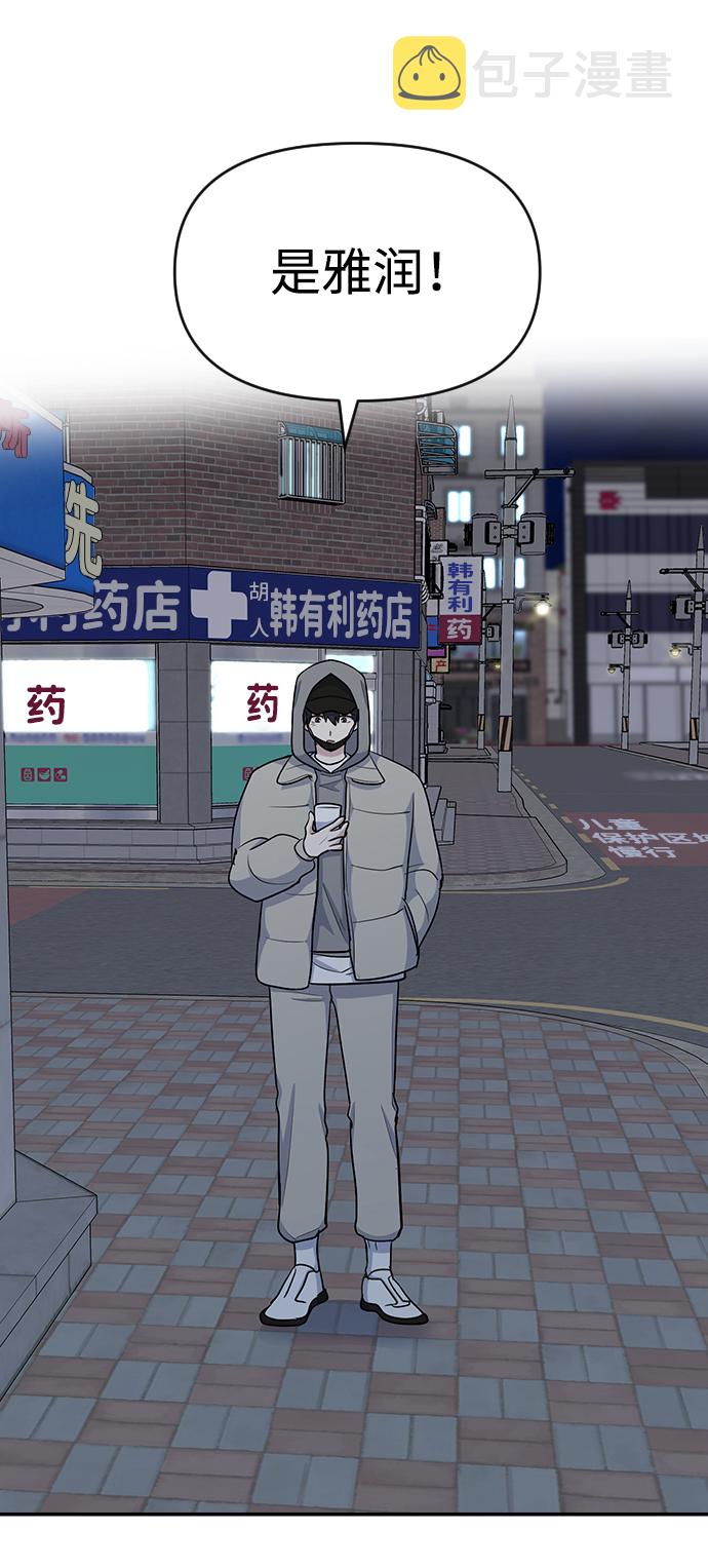 第15话29