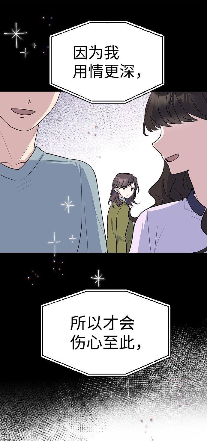 第1话61