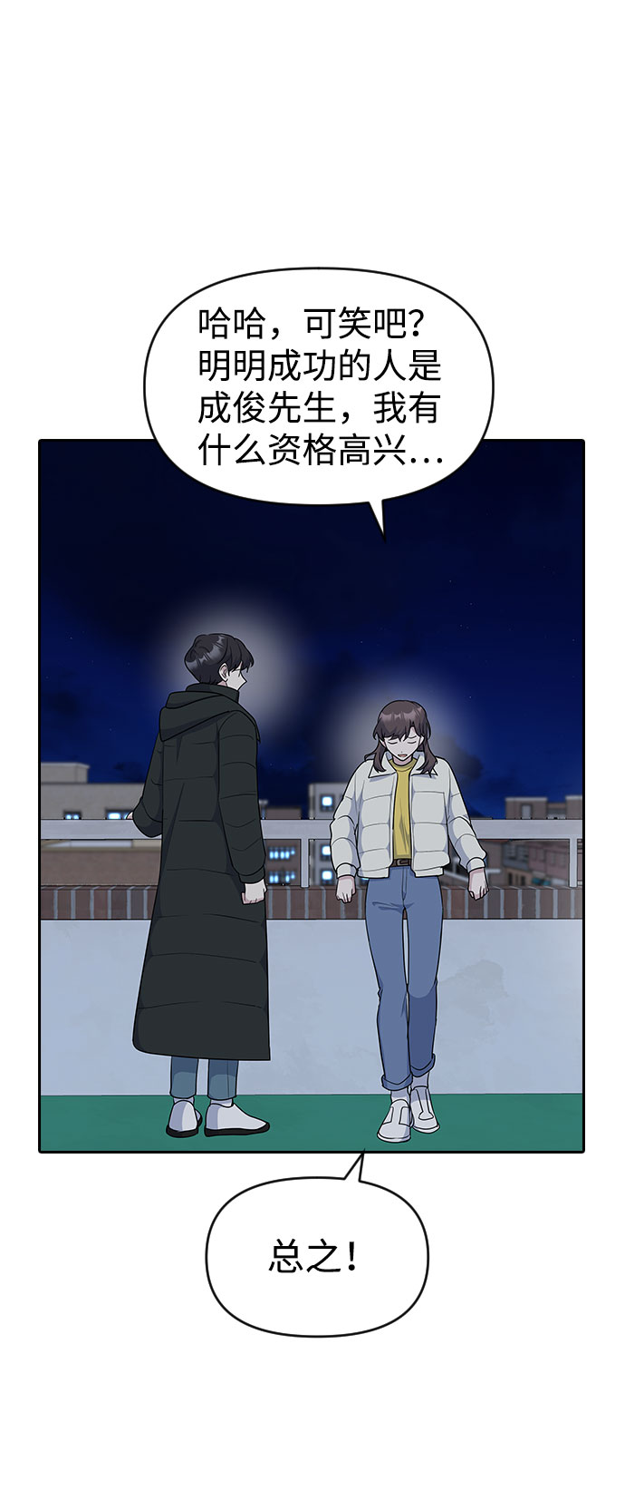 第32话66