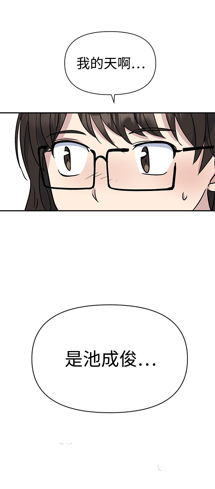 第4话110
