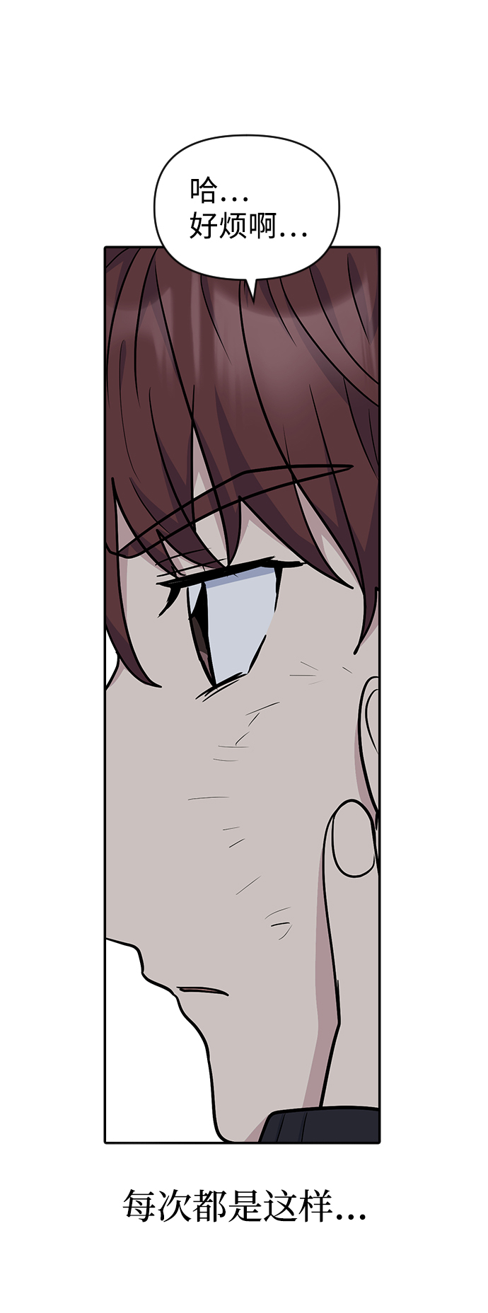 第16话72